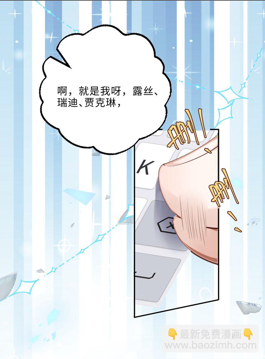 058 晚上来我房间！-第59话