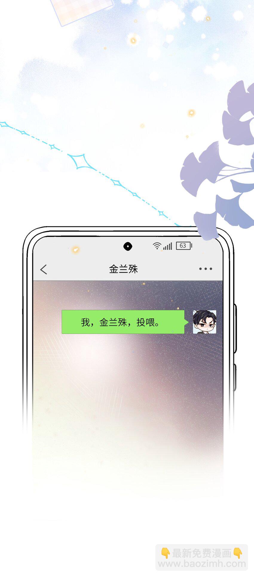 058 晚上来我房间！-第59话