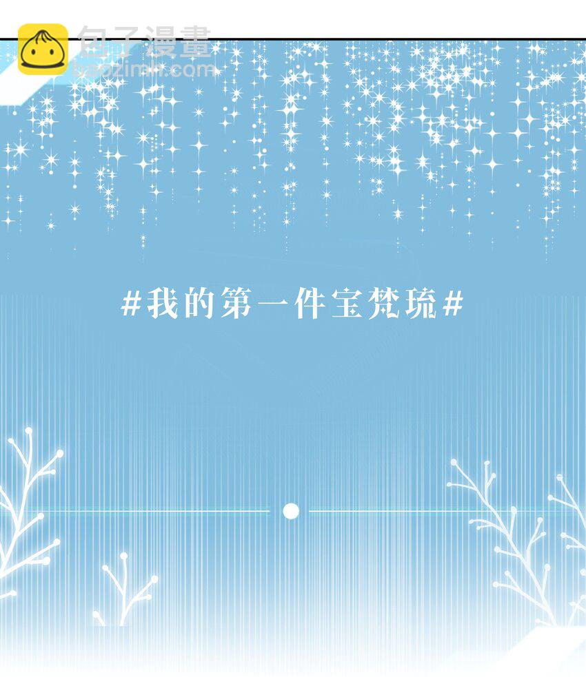058 晚上来我房间！-第59话