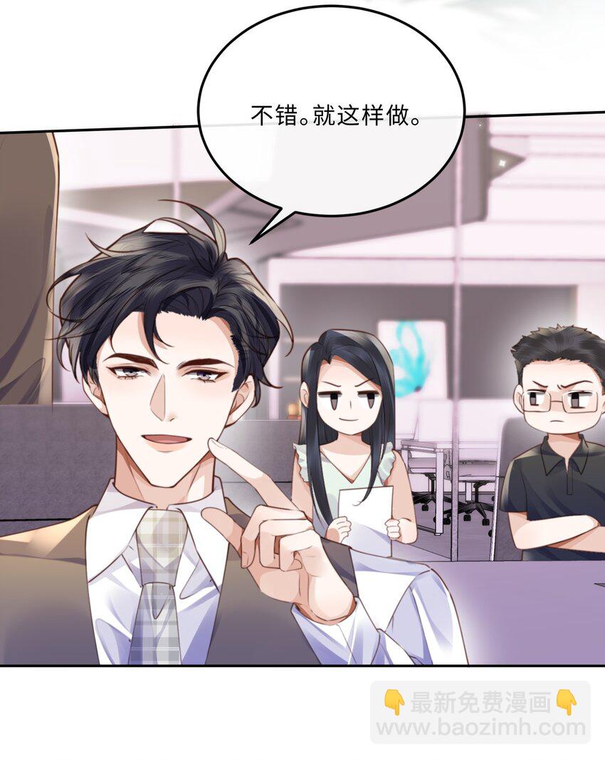 058 晚上来我房间！-第59话