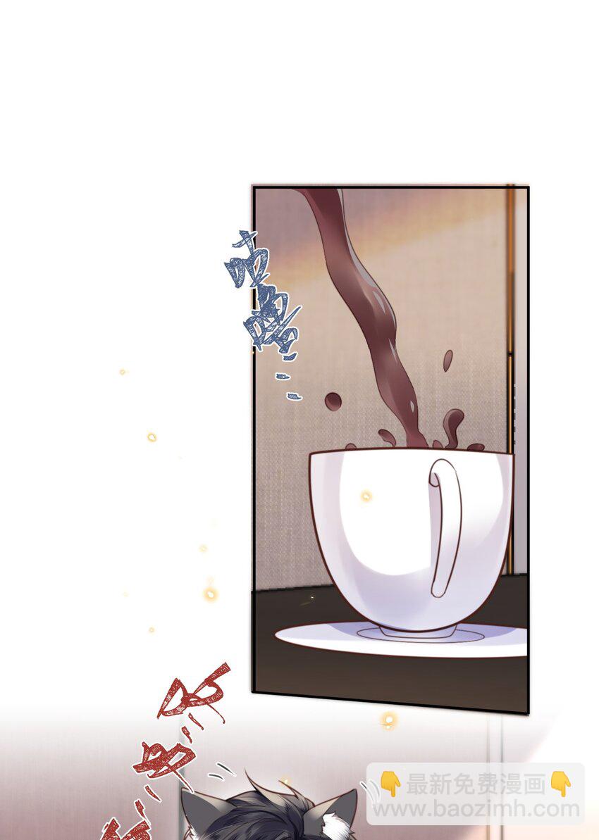 060 好一朵美丽的牡丹花！-第61话
