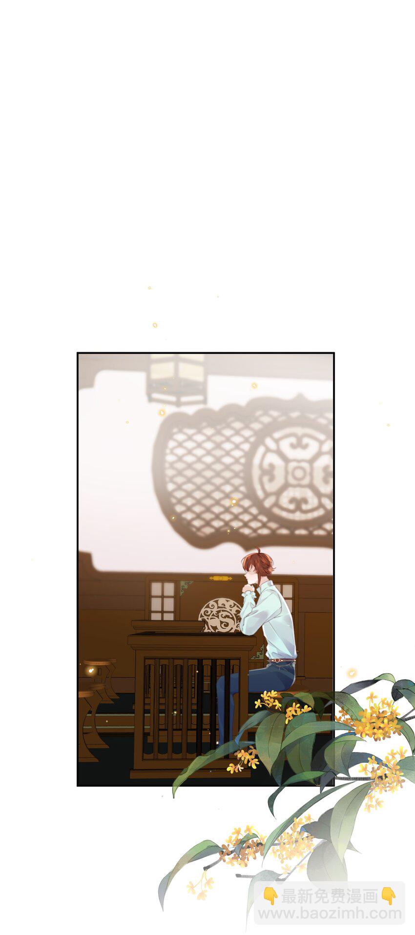 060 好一朵美丽的牡丹花！-第61话