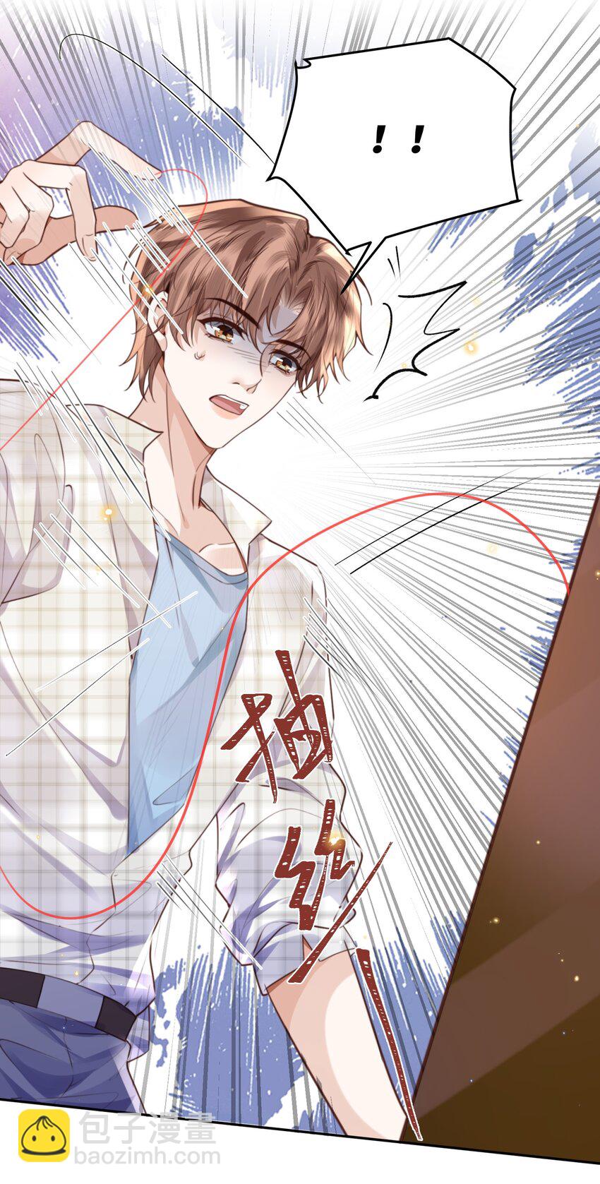 060 好一朵美丽的牡丹花！-第61话