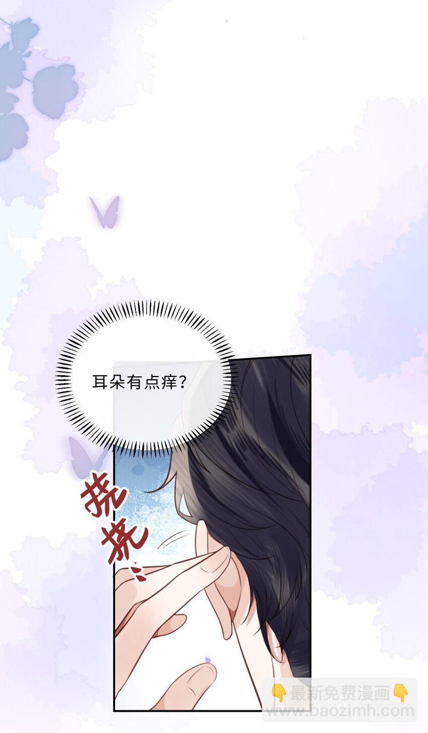 062 谁借你的胆子？！泰迪吗？-第63话