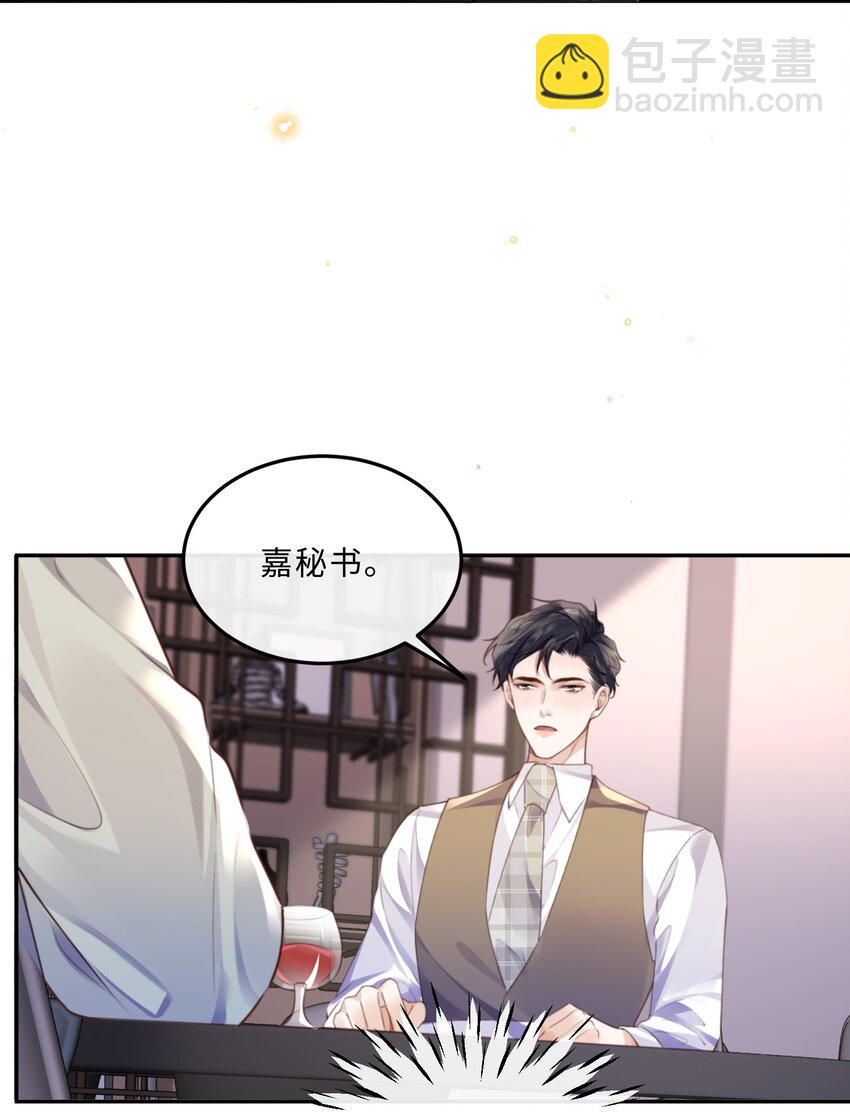 062 谁借你的胆子？！泰迪吗？-第63话