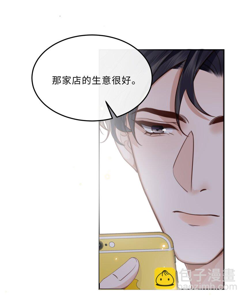 062 谁借你的胆子？！泰迪吗？-第63话