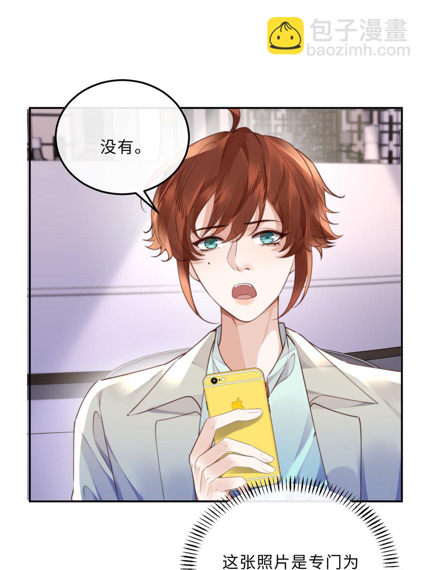 062 谁借你的胆子？！泰迪吗？-第63话