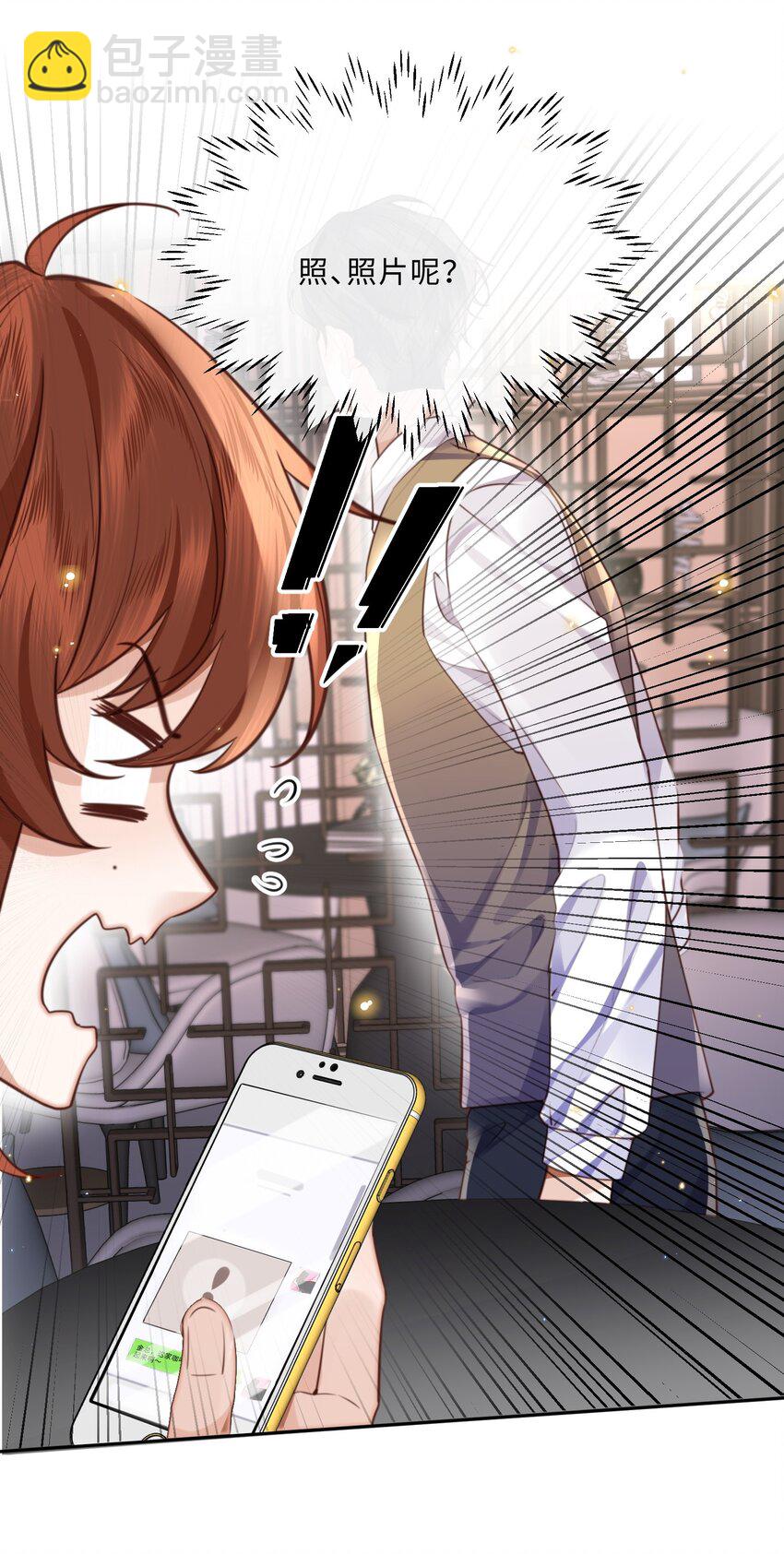 062 谁借你的胆子？！泰迪吗？-第63话