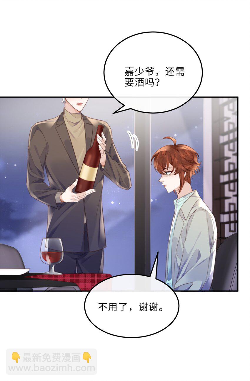 062 谁借你的胆子？！泰迪吗？-第63话