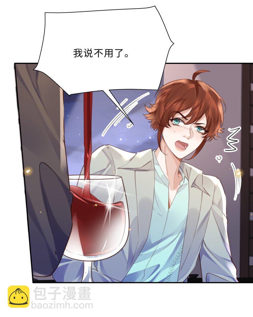 062 谁借你的胆子？！泰迪吗？-第63话