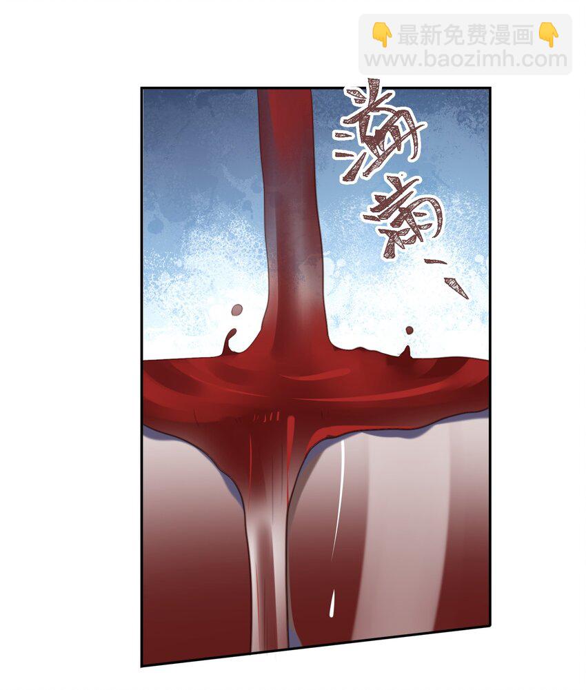 062 谁借你的胆子？！泰迪吗？-第63话