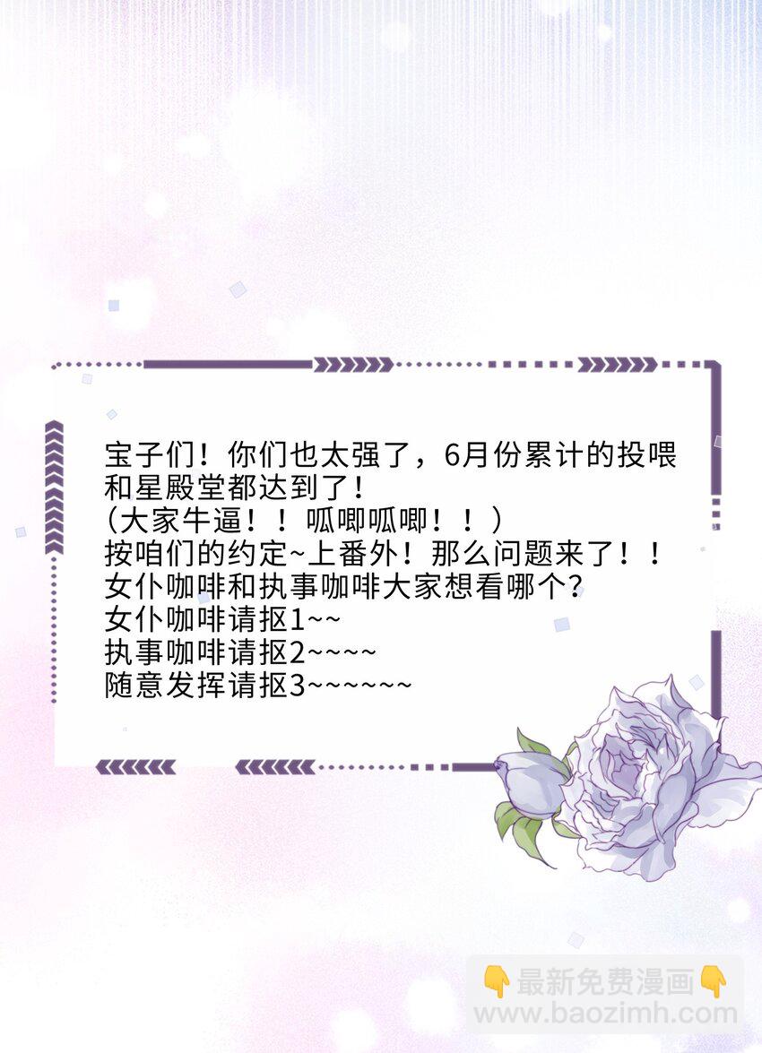 062 谁借你的胆子？！泰迪吗？-第63话