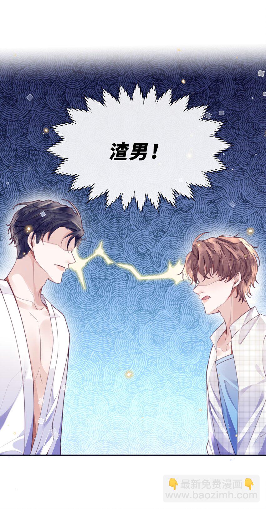 064 细节决定成败！-第65话