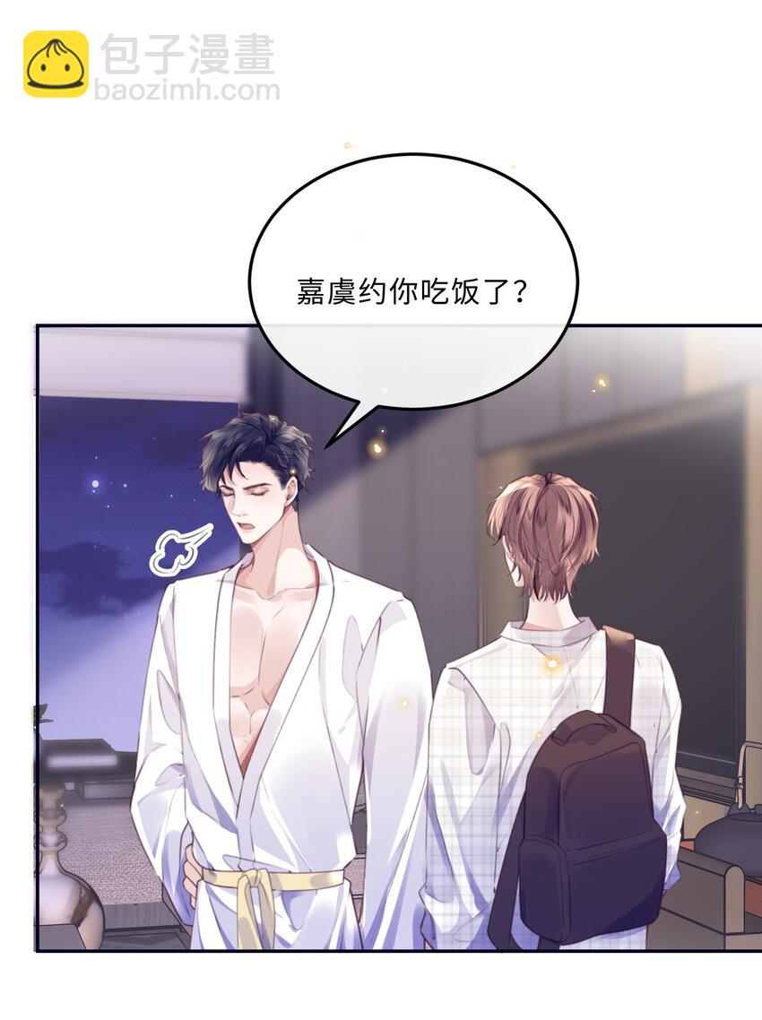 064 细节决定成败！-第65话