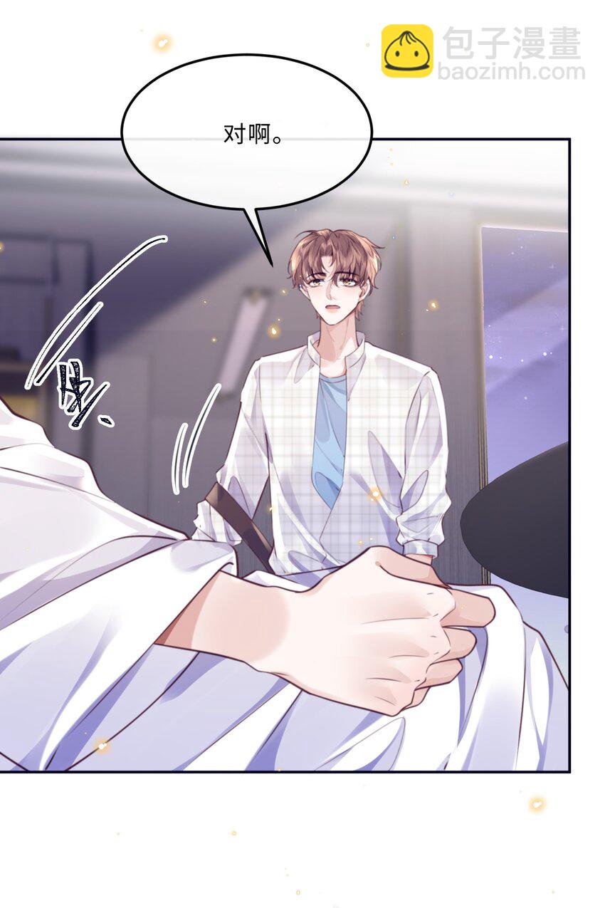 064 细节决定成败！-第65话