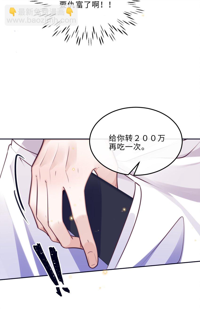 064 细节决定成败！-第65话