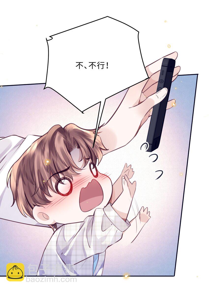 064 细节决定成败！-第65话