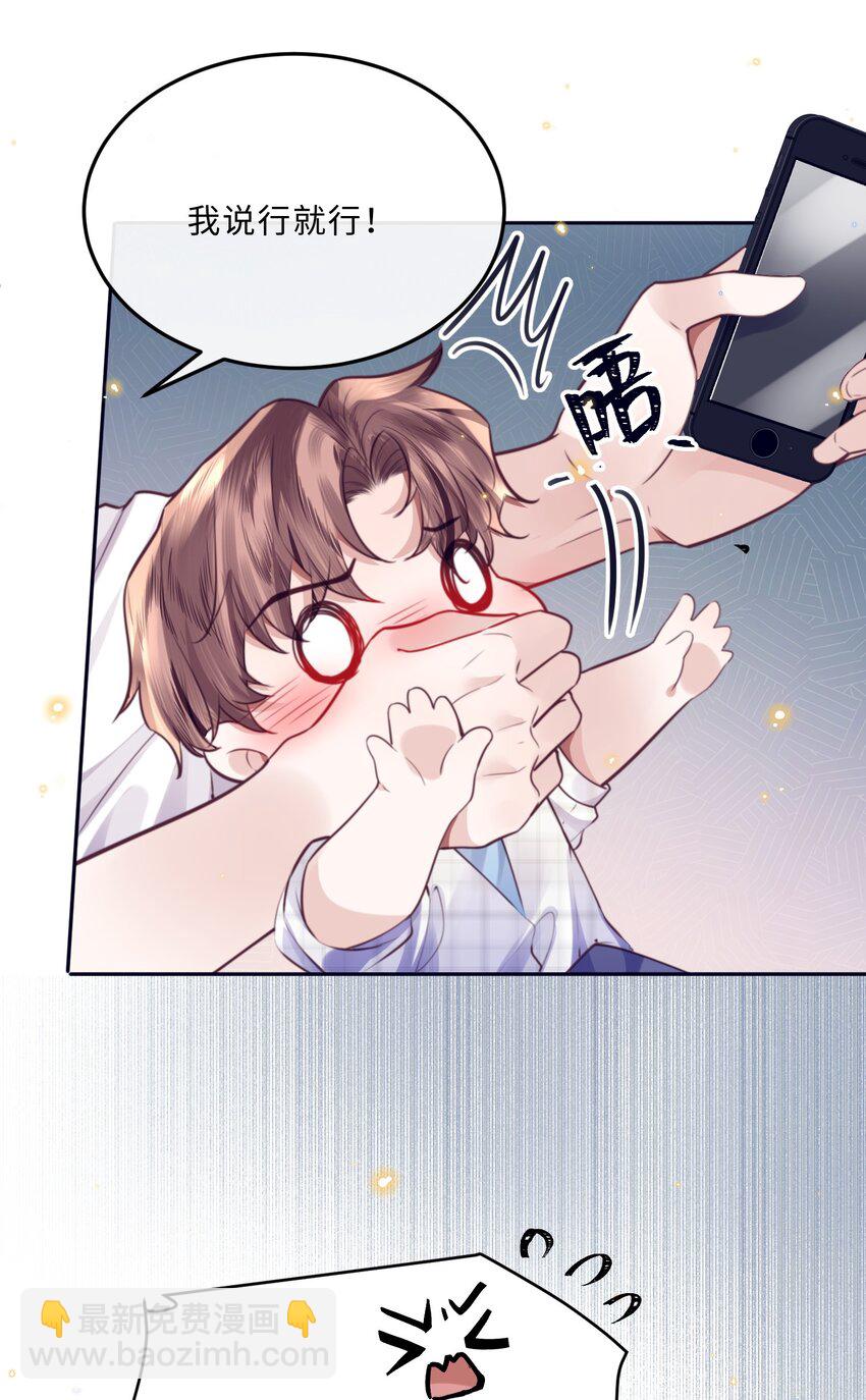064 细节决定成败！-第65话