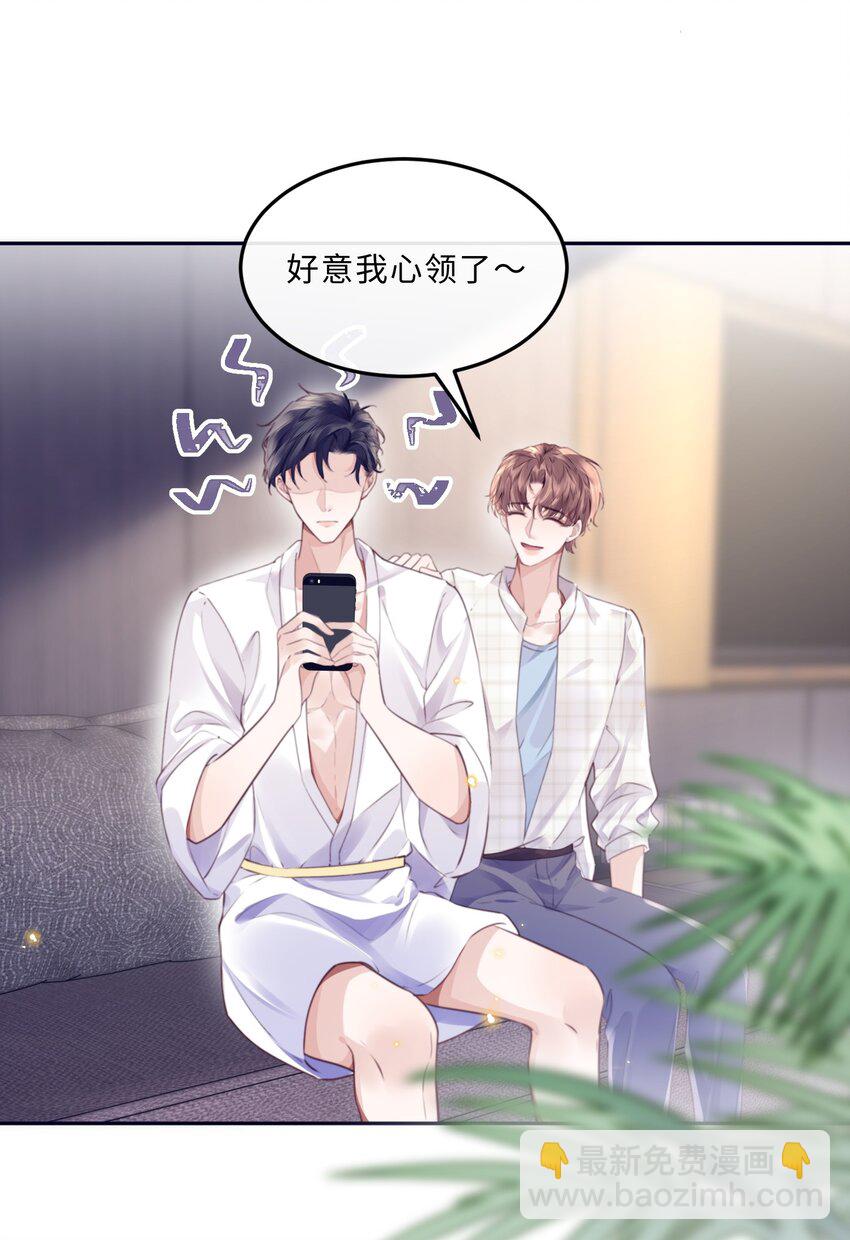 064 细节决定成败！-第65话