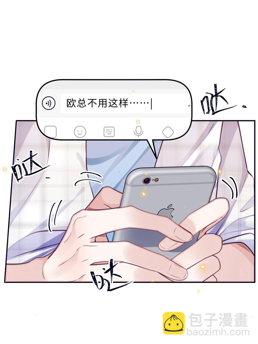 064 细节决定成败！-第65话