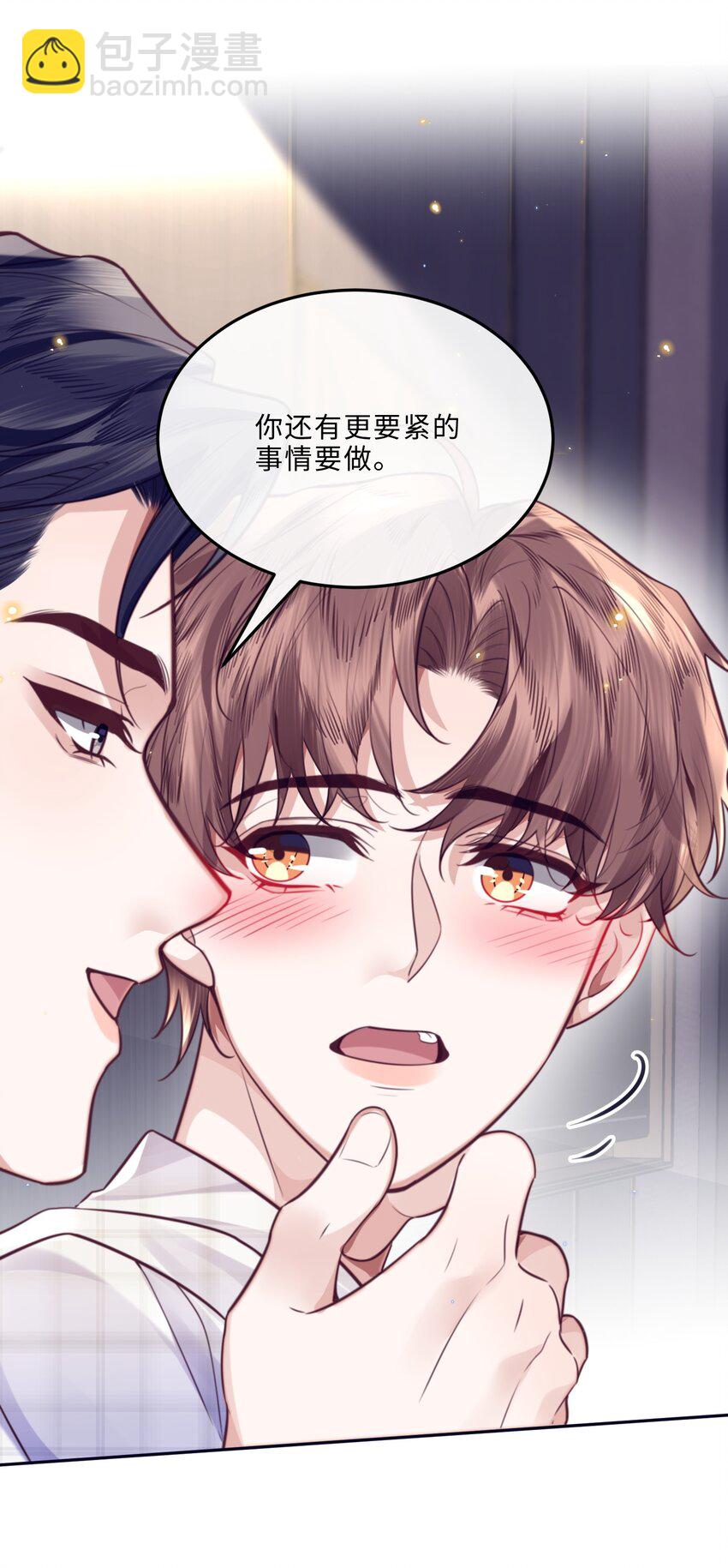 064 细节决定成败！-第65话