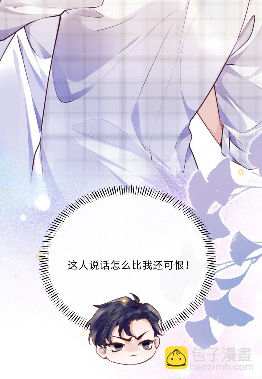 064 细节决定成败！-第65话