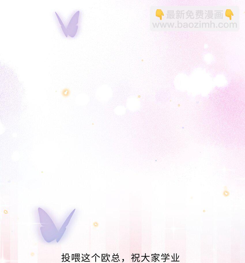 064 细节决定成败！-第65话