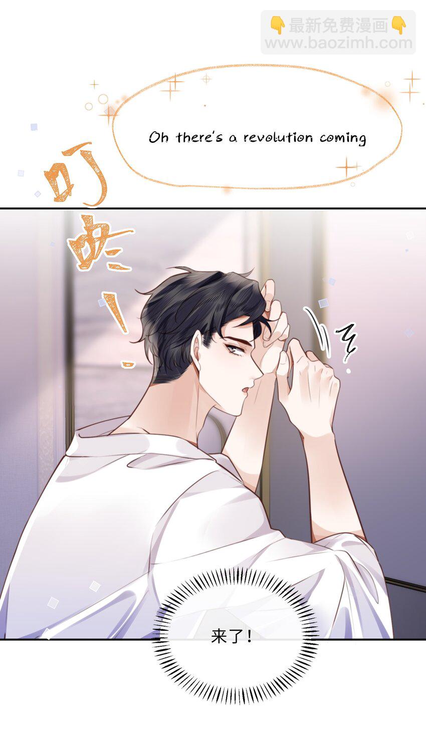 064 细节决定成败！-第65话