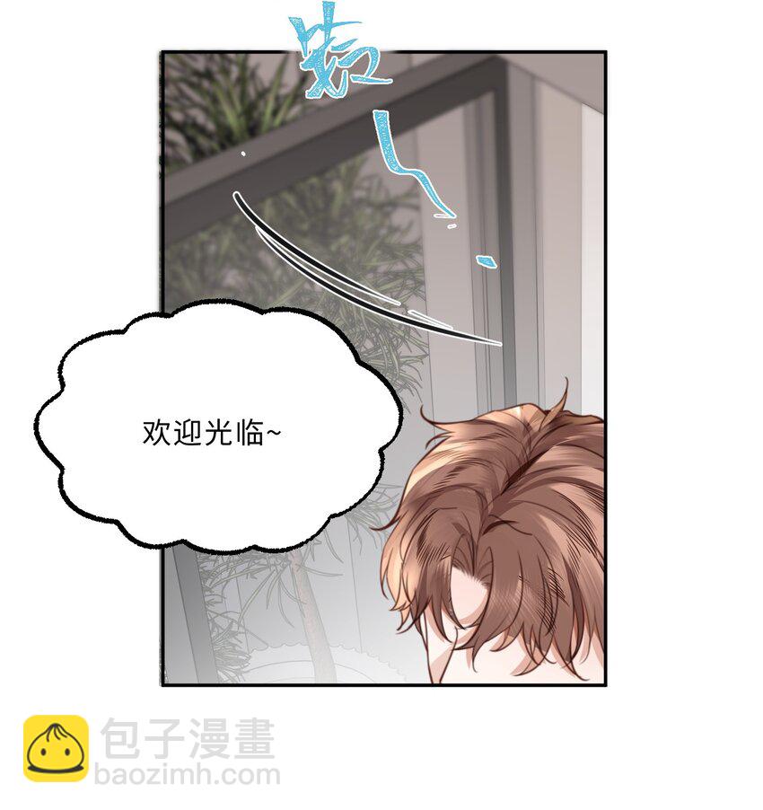 066 你把我当成什么人了？！(1/2)-第67话