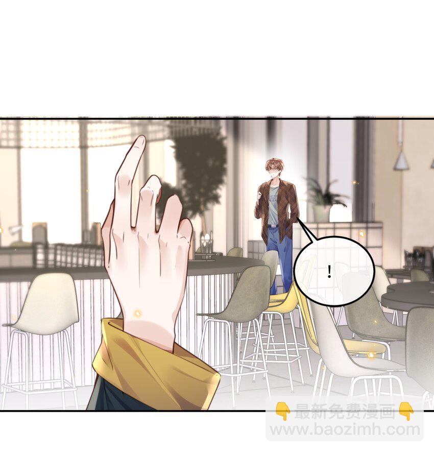066 你把我当成什么人了？！(1/2)-第67话