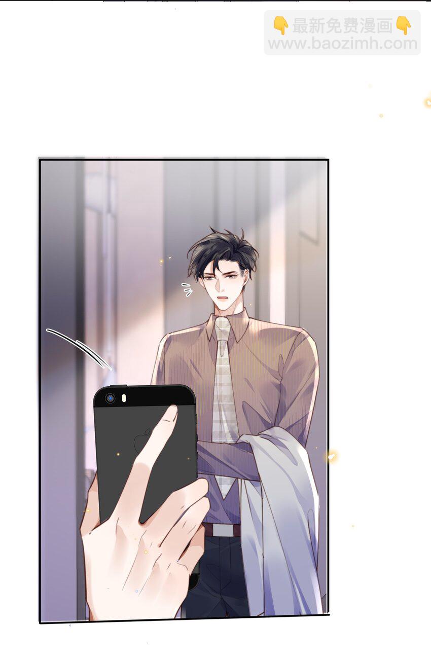 066 你把我当成什么人了？！(1/2)-第67话