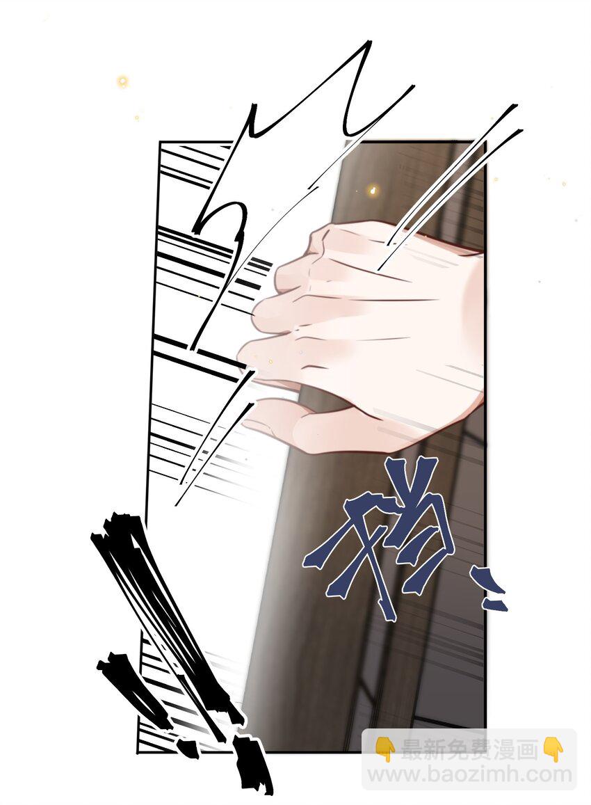 067 我也喜欢你！-第69话