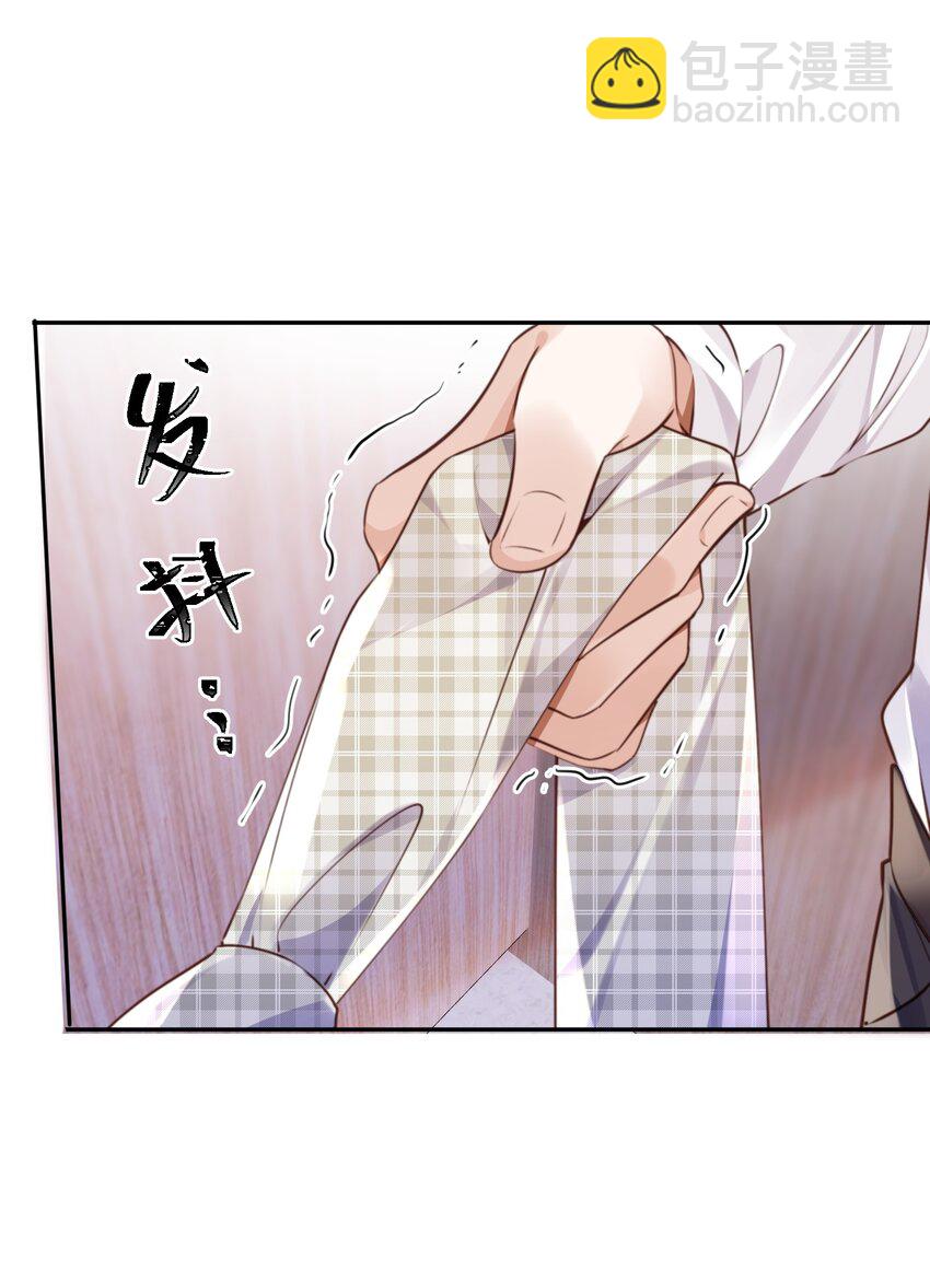 069 你真有仪式感！-第71话