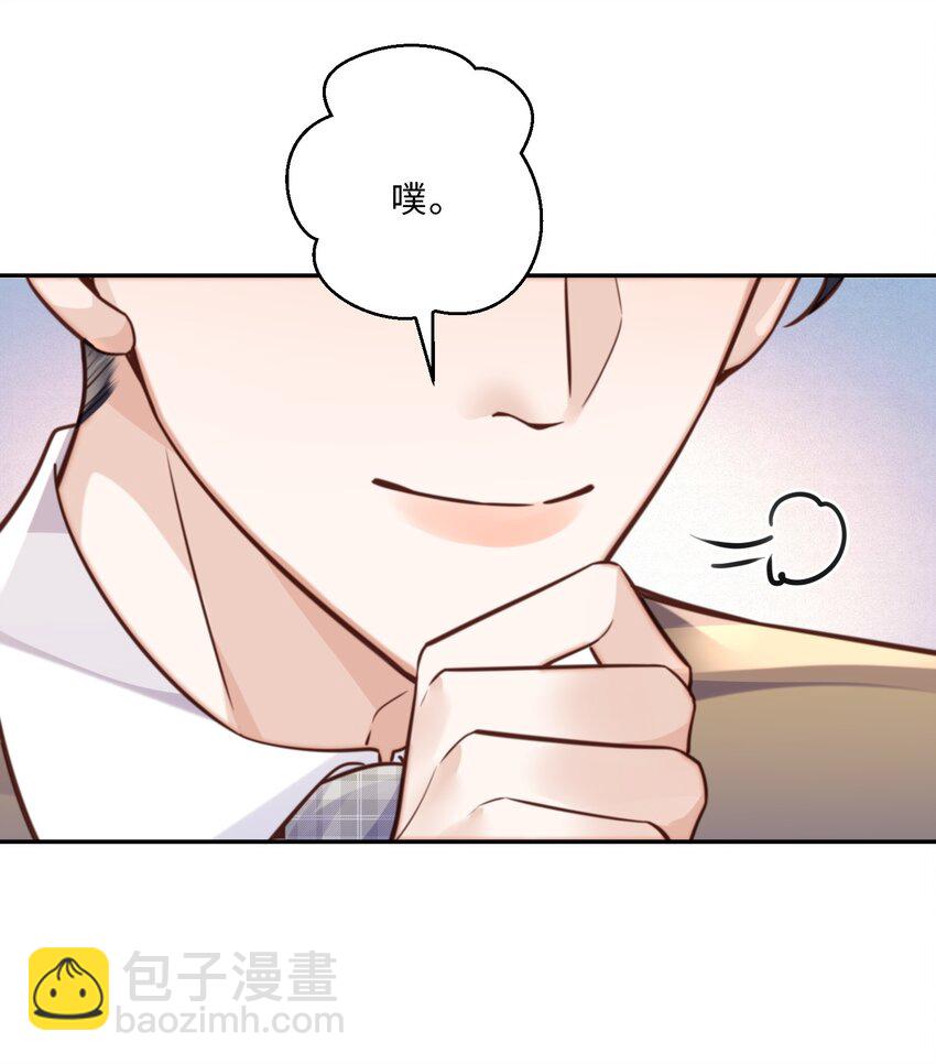 069 你真有仪式感！-第71话