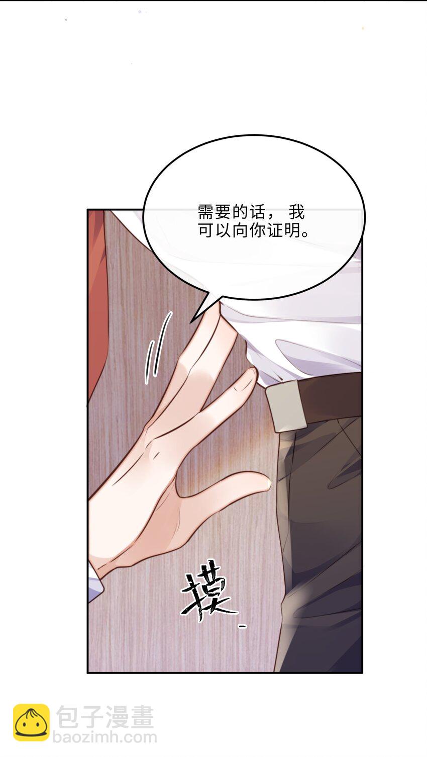 069 你真有仪式感！-第71话