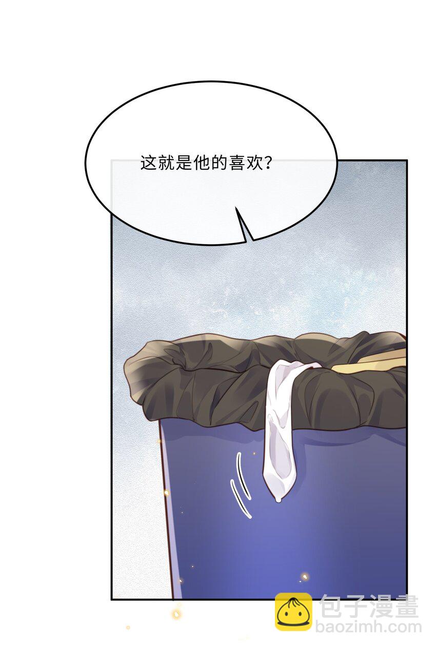 069 你真有仪式感！-第71话