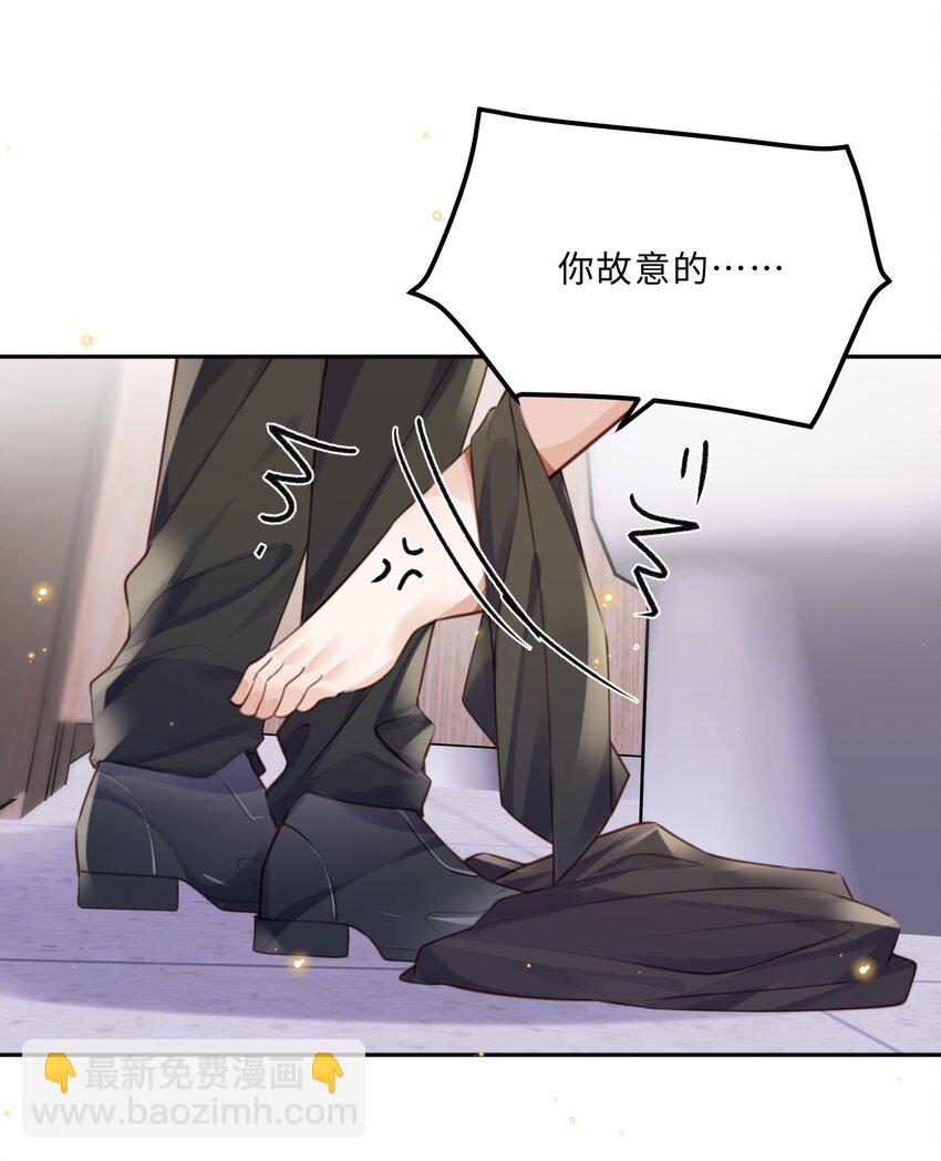070 我在找里面的路！(1/2)-第73话