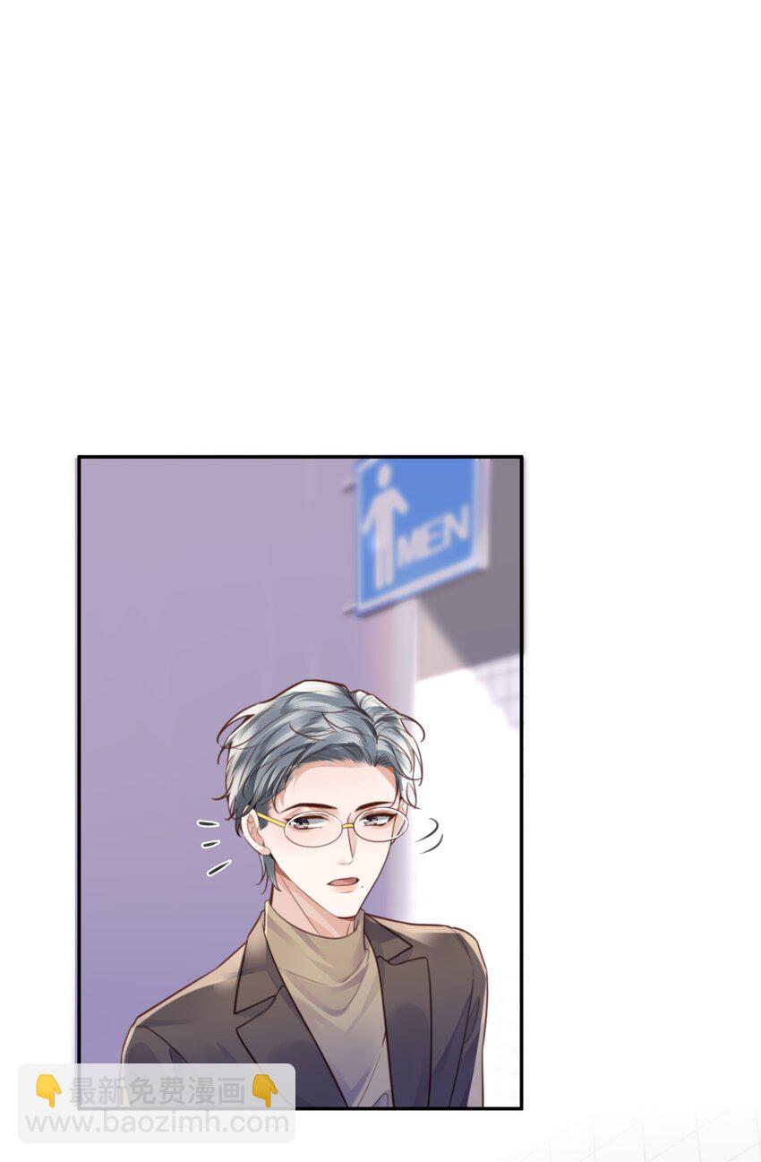070 我在找里面的路！(1/2)-第73话