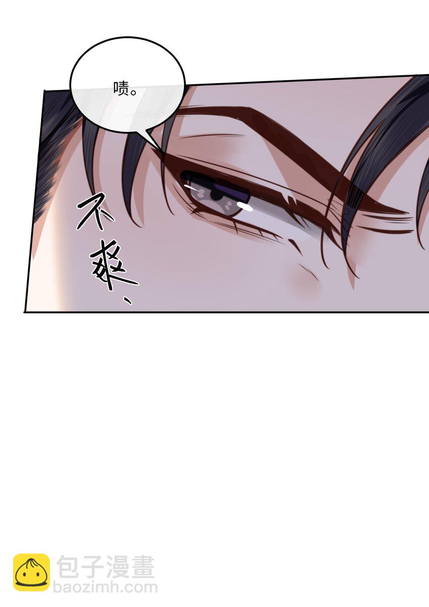 070 我在找里面的路！(1/2)-第73话
