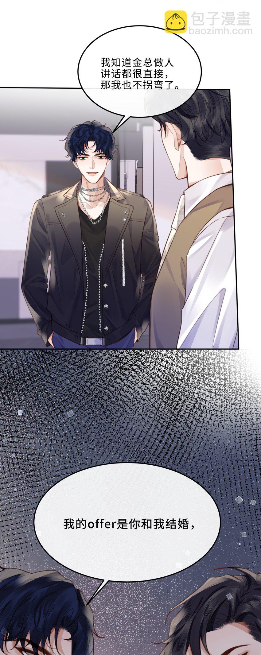 070 我在找里面的路！(1/2)-第73话