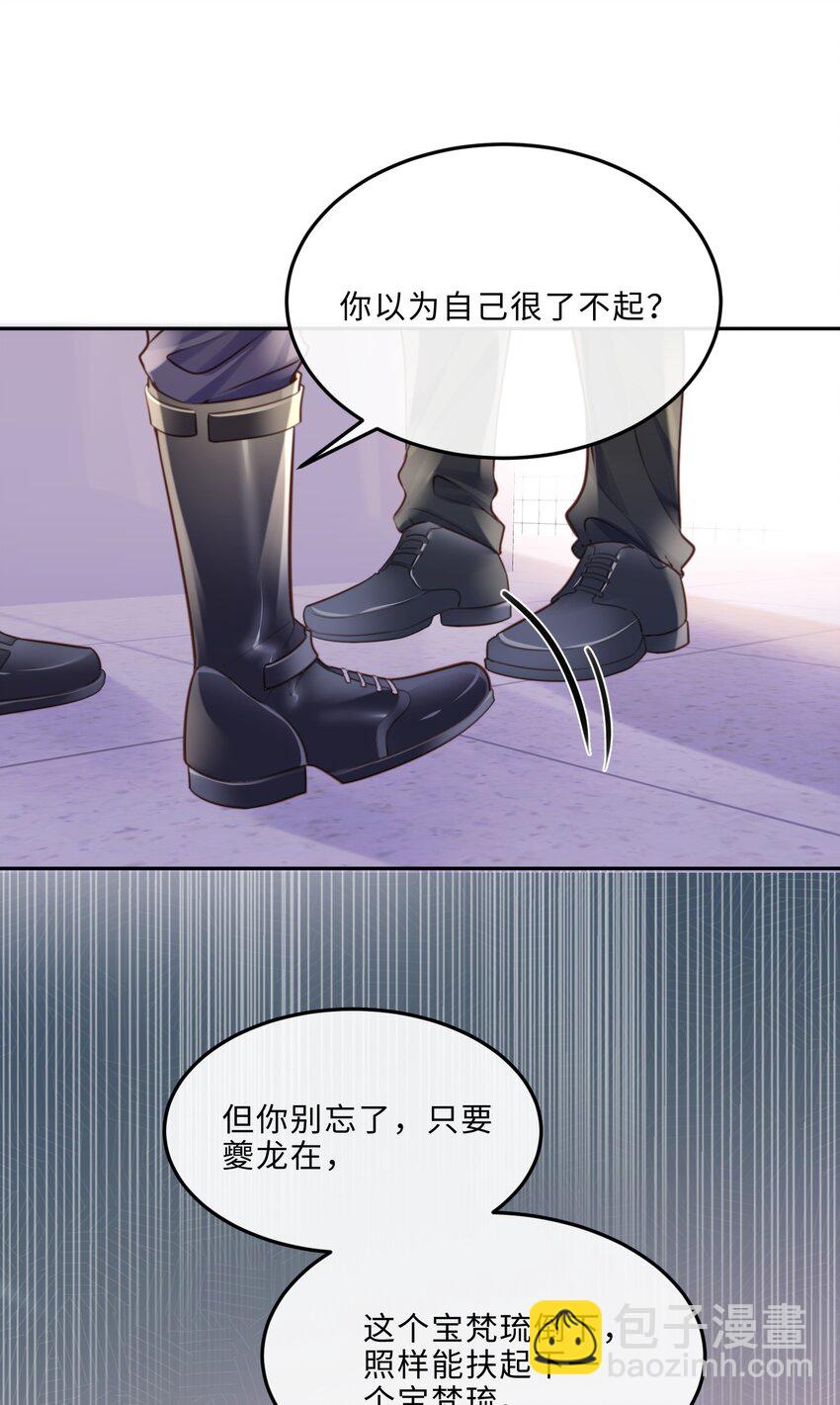 070 我在找里面的路！(1/2)-第73话