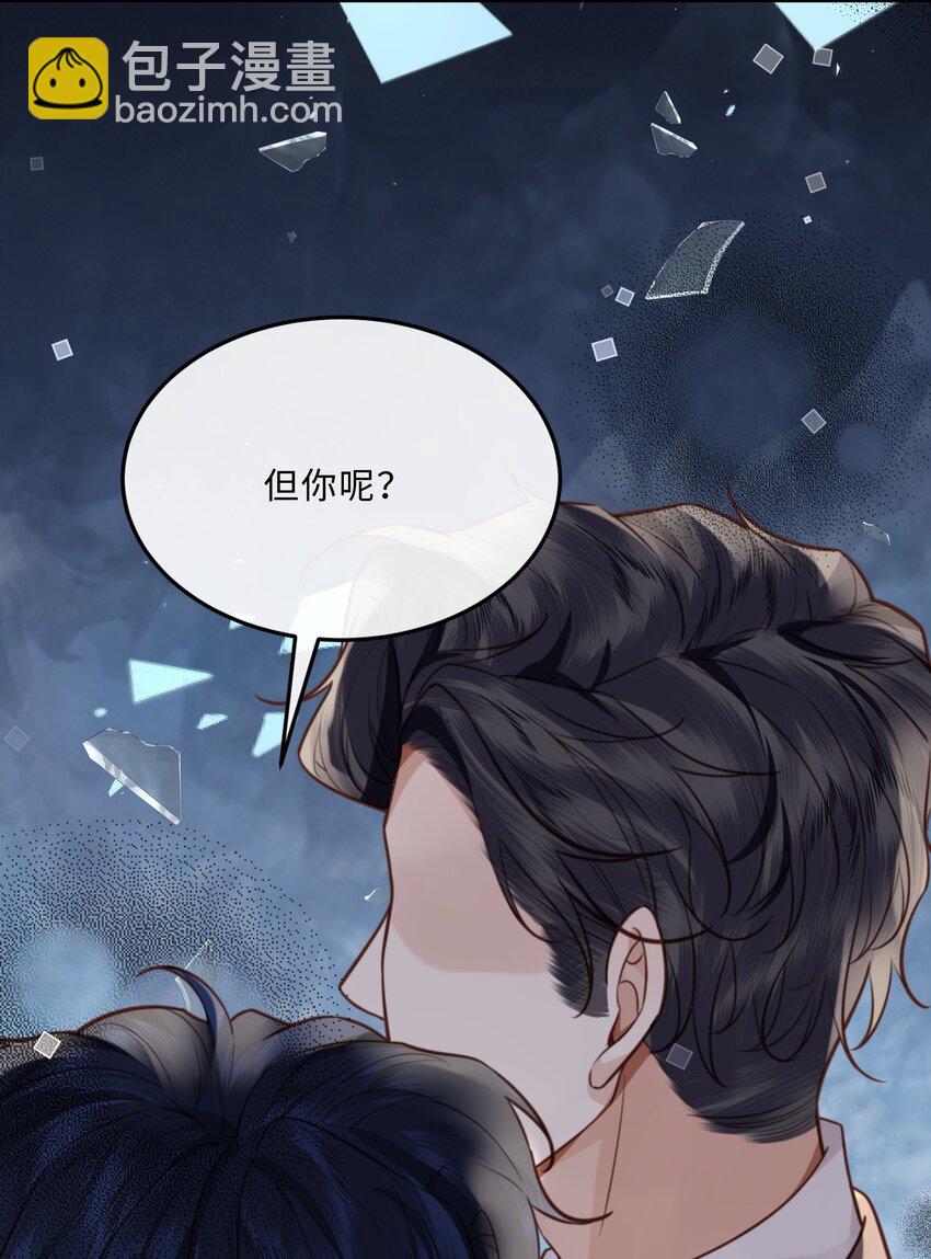 070 我在找里面的路！(1/2)-第73话
