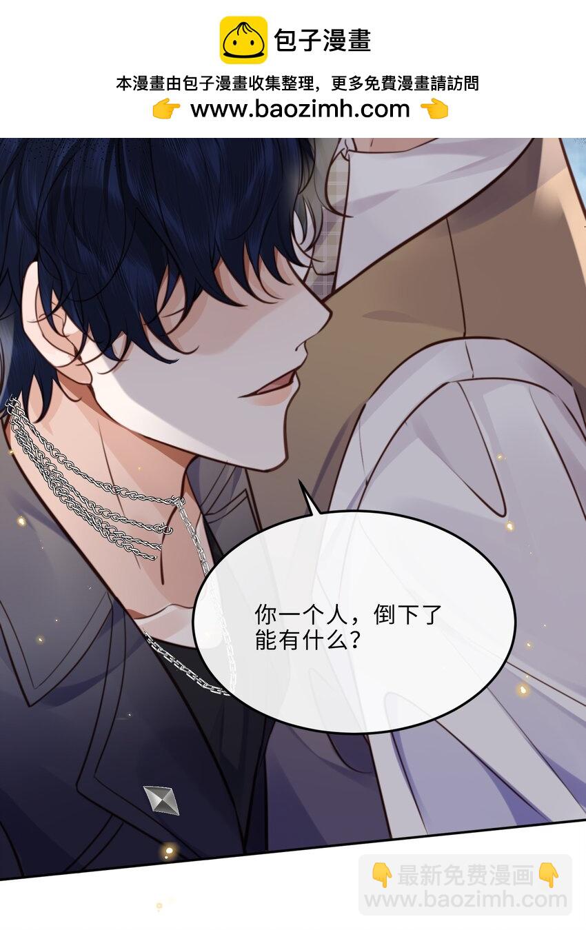 070 我在找里面的路！(1/2)-第73话