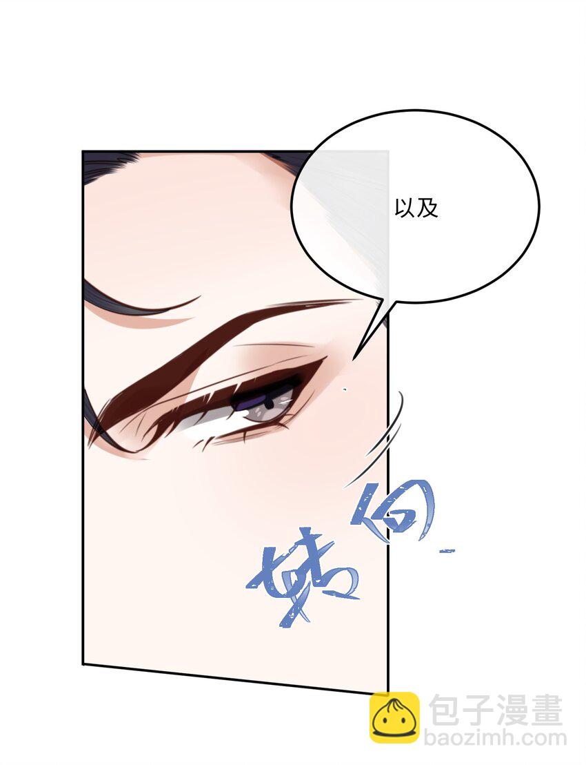 070 我在找里面的路！(1/2)-第73话