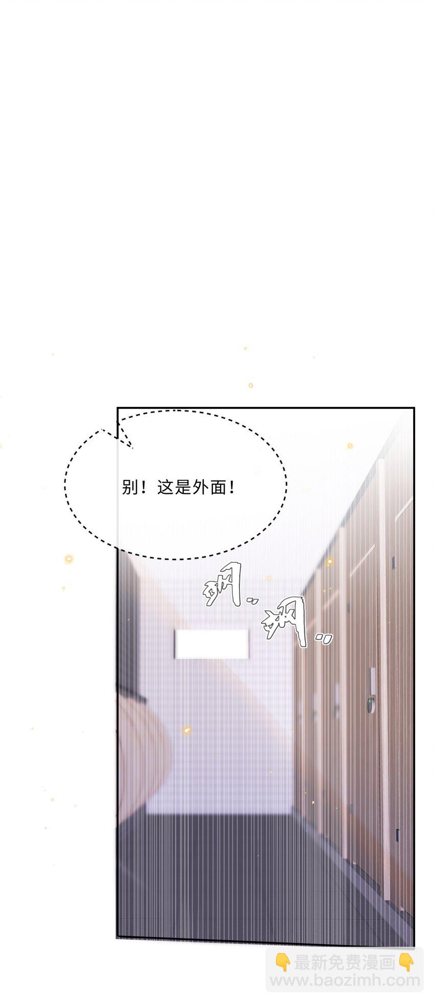 070 我在找里面的路！(1/2)-第73话