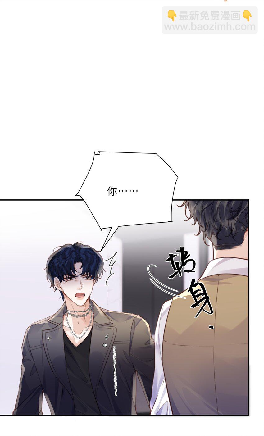 070 我在找里面的路！(1/2)-第73话