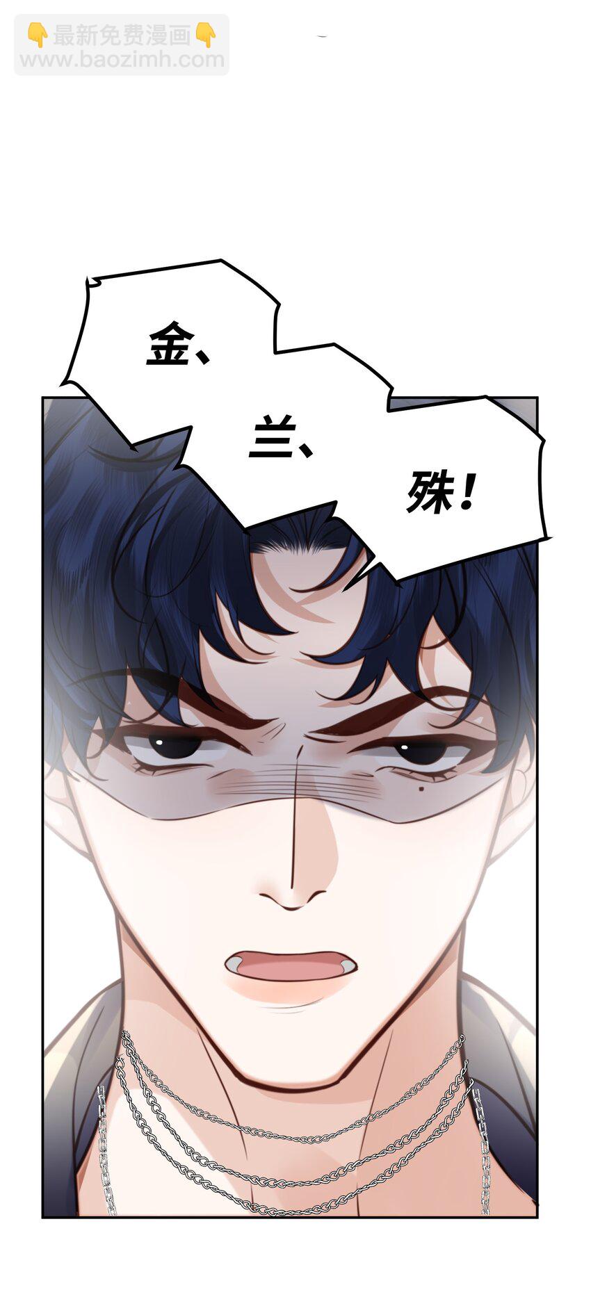 070 我在找里面的路！(1/2)-第73话
