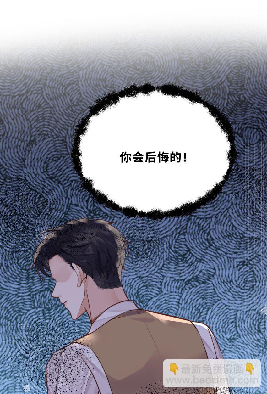 070 我在找里面的路！(1/2)-第73话