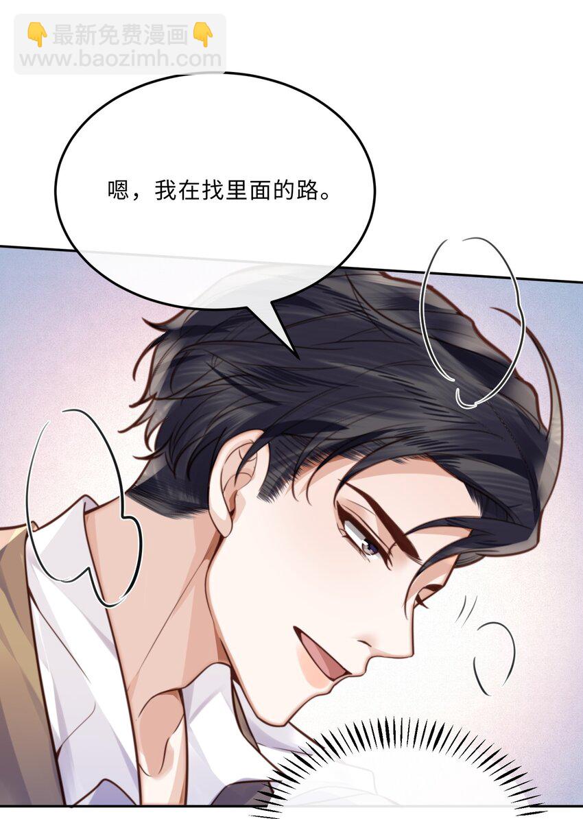 070 我在找里面的路！(1/2)-第73话