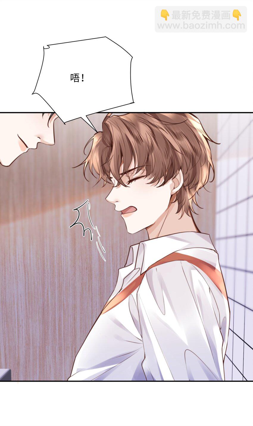 070 我在找里面的路！(1/2)-第73话